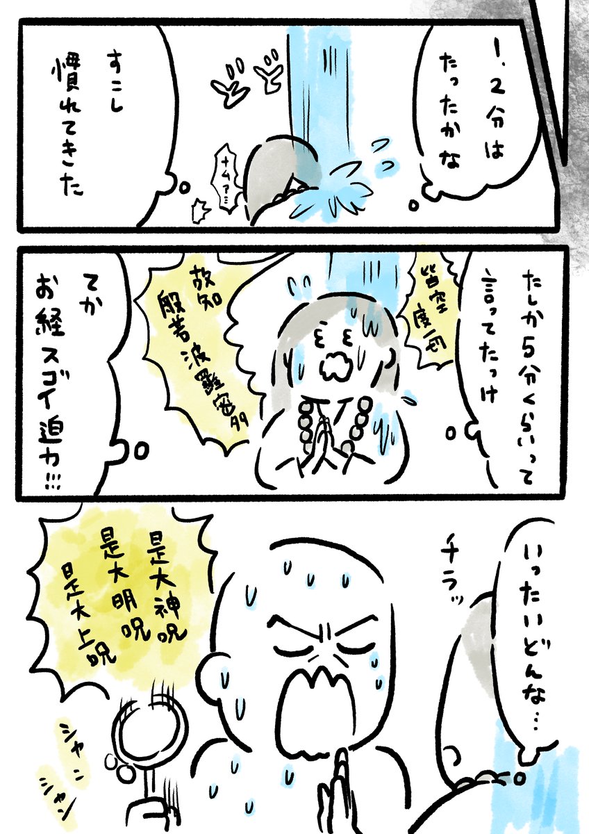 (6) 