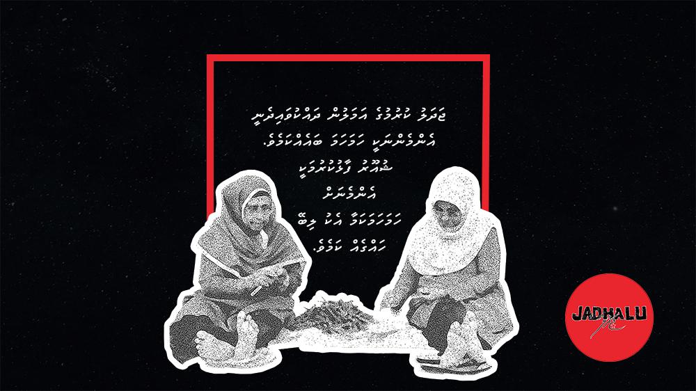 jadhalu tweet picture