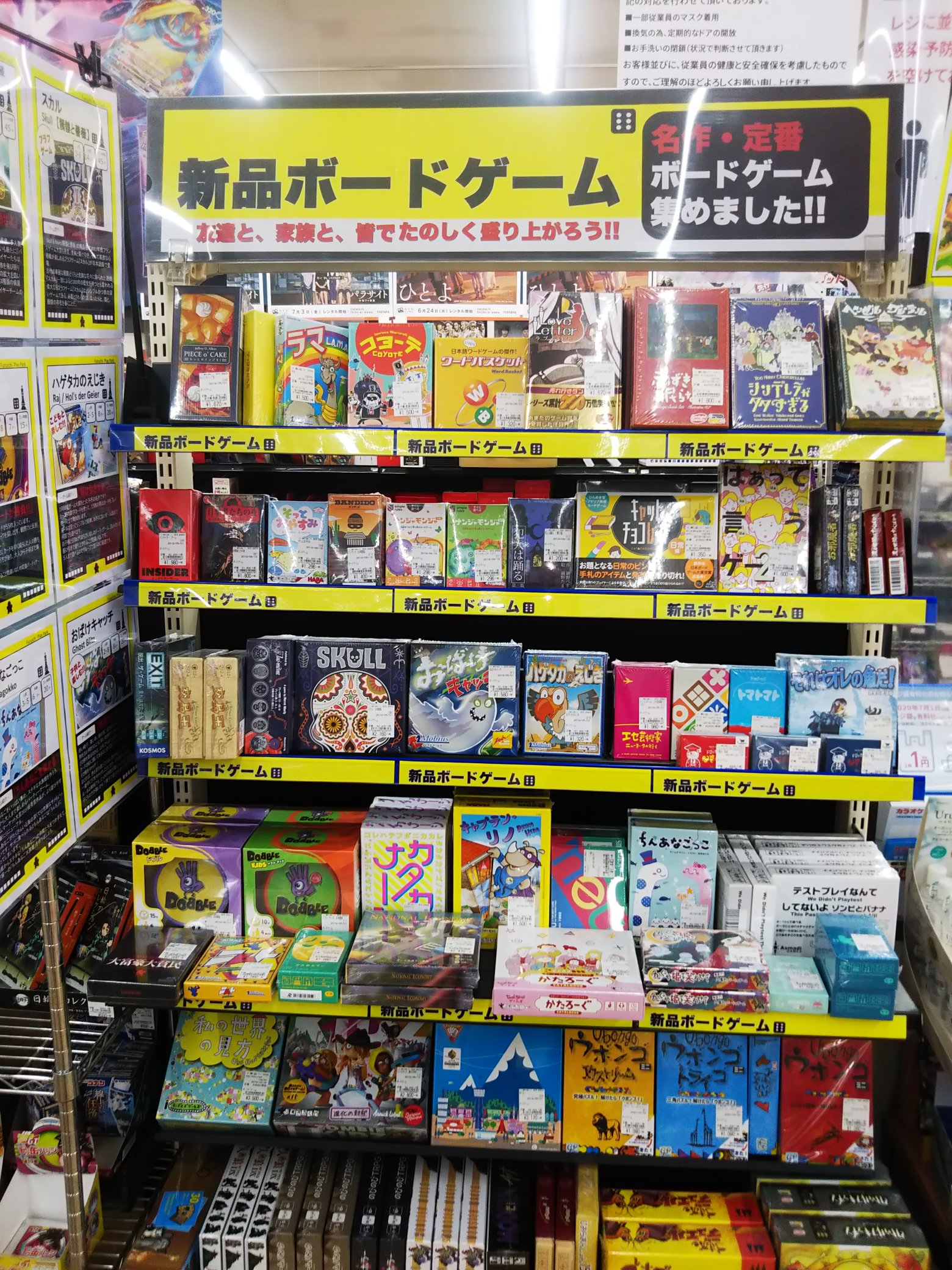 古本市場蓮田店 ボードゲーム在庫 充実しています ご来店の際はぜひチェックしてみて下さい ご家族でも友達同士でも楽しめるラインナップです 古本市場 テイツー 蓮田市 ボードゲーム ボドゲ T Co Xjubcndk9d Twitter