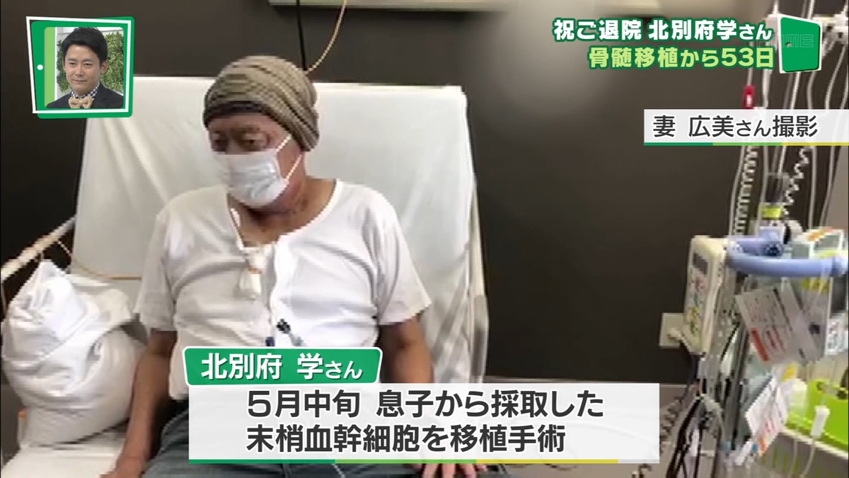 北別府 学