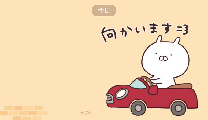 うさまるのtwitterイラスト検索結果 古い順