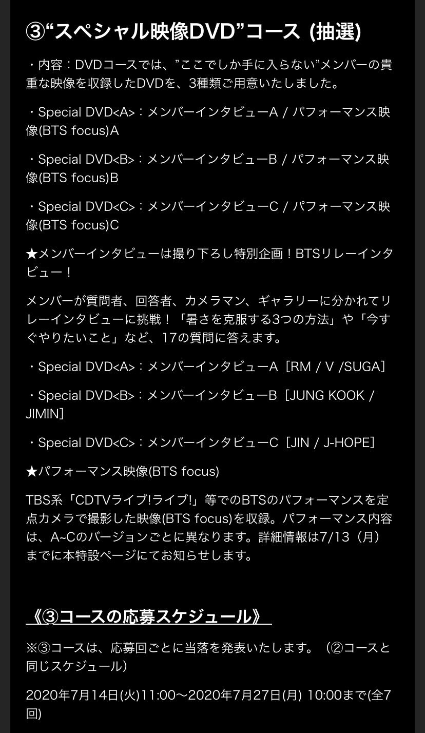 bts dvd パフォーマンス映像 メンバーインタビュー 🇯🇵 BTS all together! Finally appearing on Nippon TV
