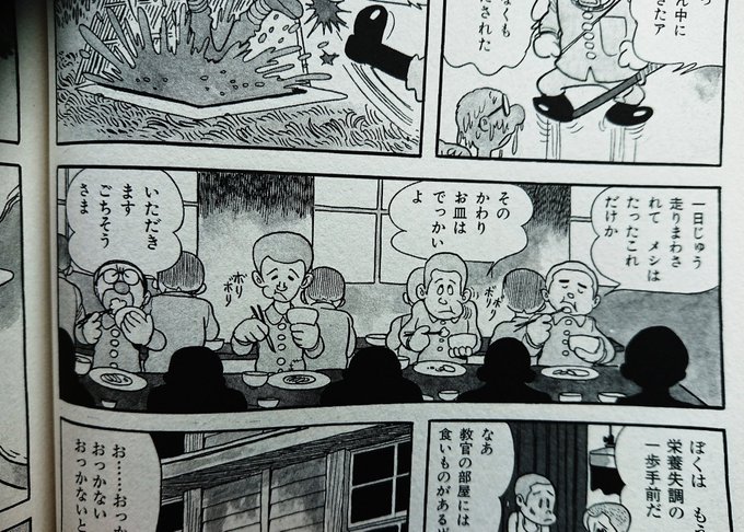 Ucciさん がハッシュタグ 手塚治虫 をつけたツイート一覧 4 Whotwi グラフィカルtwitter分析 Ucciさん がハッシュタグ 手塚治虫 をつけたツイート一覧 4 Whotwi グラフィカルtwitter分析