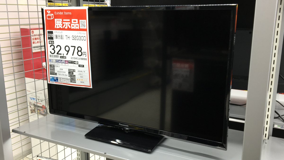 ソフマップの中古専門サイト リコレ على تويتر 32型tv お探しの方 パナソニック Th 32g300 2チューナー搭載で Usbハードディスクに裏番組録画が可能 お部屋ジャンプリンク 対応で 別室のディーガなどに録画した番組を楽しめる 人気のtvが32 978 ソフマップの中古専門サイト リコレ على تويتر 32型tv お探しの方 パナソニック Th 32g300 2チューナー搭載で Usbハードディスクに裏番組録画が可能 お部屋ジャンプリンク 対応で 別室のディーガなどに録画した番組を楽しめる 人気のtvが32 978