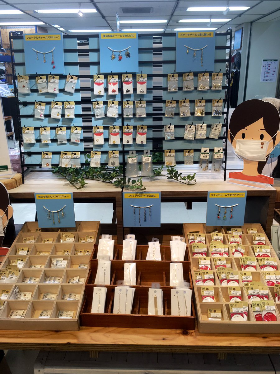 東急ハンズ渋谷店 夏らしいチャームを手作りしませんか 金魚とパールを組み合わせてみました マスクチャームにしても可愛いです チャーム和風 金魚 300円 税 ハンズ渋谷 ６ａフロア 森