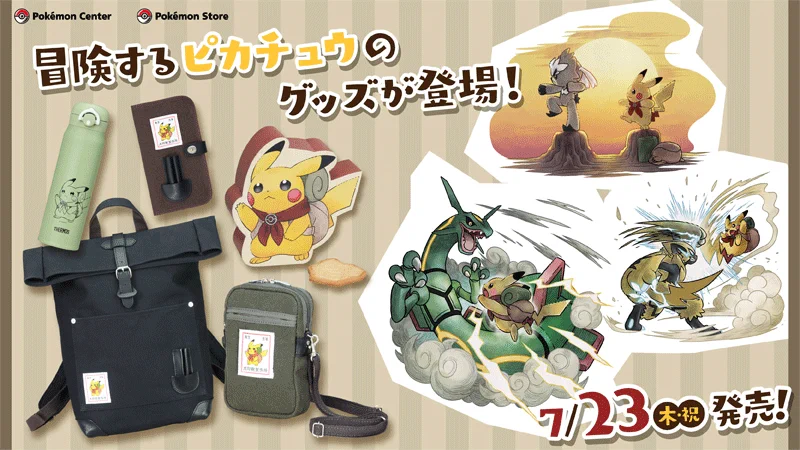 ポケモン公式 on X: 