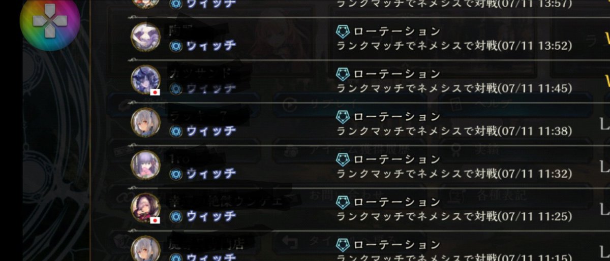 UNCS17's tweet image. ウィッチ以外、存在してます?