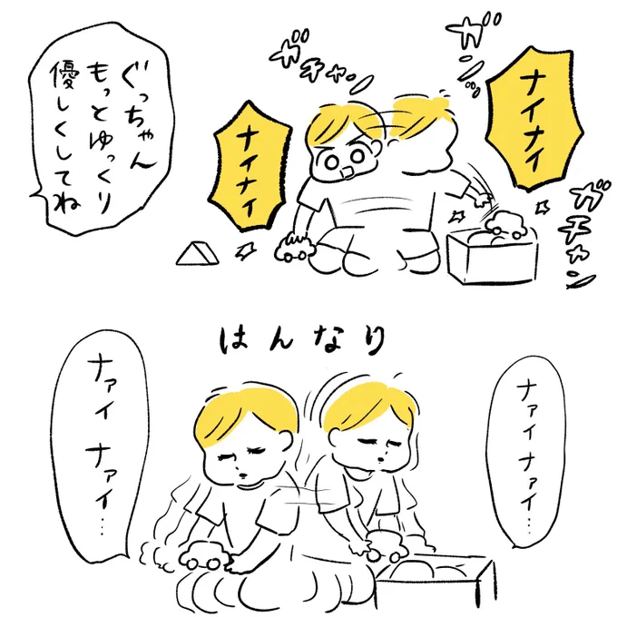 いと雅だった 