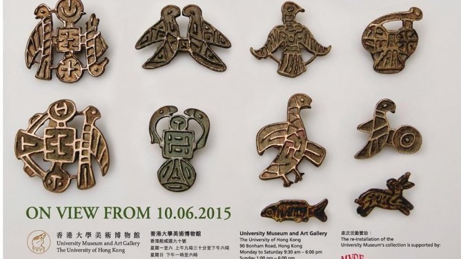 Over the last century, large numbers of so-called Nestorian crosses were discovered from the Ongud region. The largest body of them is in the collection of HKU. Many Onguds converted to Catholicism for a short period in the late 13th c, thus a crucifix necklace also appeared.