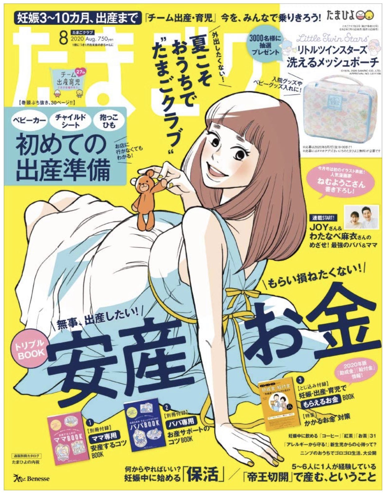 ねむ様専用カート♡ 24H限定 3581円引き www.shelburnefalls.com
