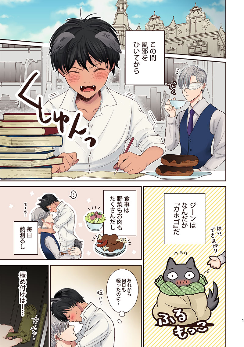 ロリ　二次　エロ漫画 その街には 化け物がいました 」 第10話 “待ってて”① | りのえ🐿J庭57【に44b】 さんのマンガ | ツイコミ(仮)