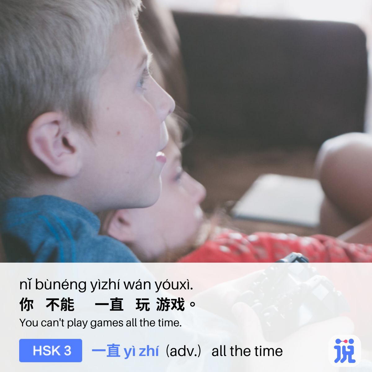 SpeakChinese3's tweet photo. 你一直都在做什么呢？
What have you been doing all the time?
.
Download APP for interactive HSK practices
👉https://t.co/Nh4kZkDOLZ
Get a personalized Chinese study plan
👉https://t.co/0qRAf4okBX
.
#learnchinese
#pinyin
#speakingchinese
#hsk
@Learnchinese0 https://t.co/CMuRaD4Bd0