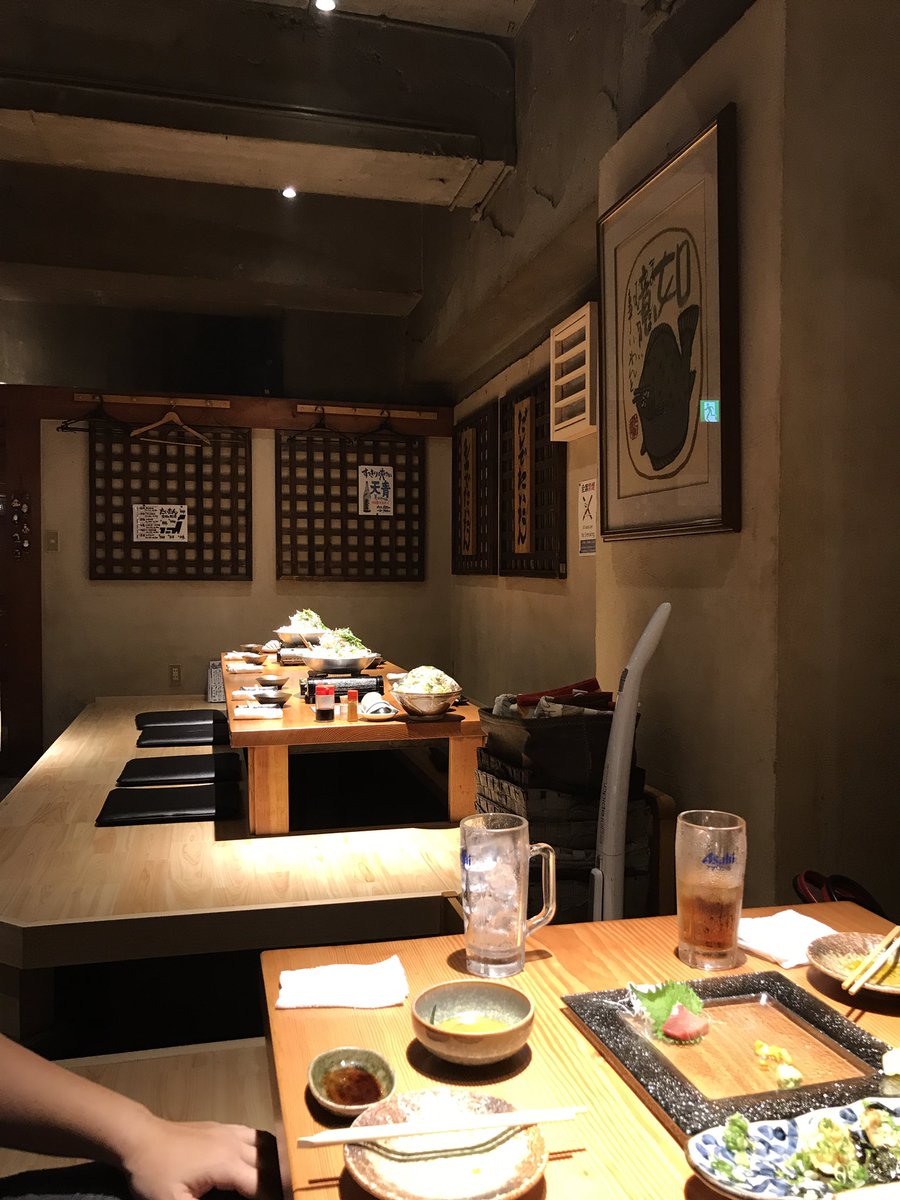 たいたん鍋 たいたん鍋