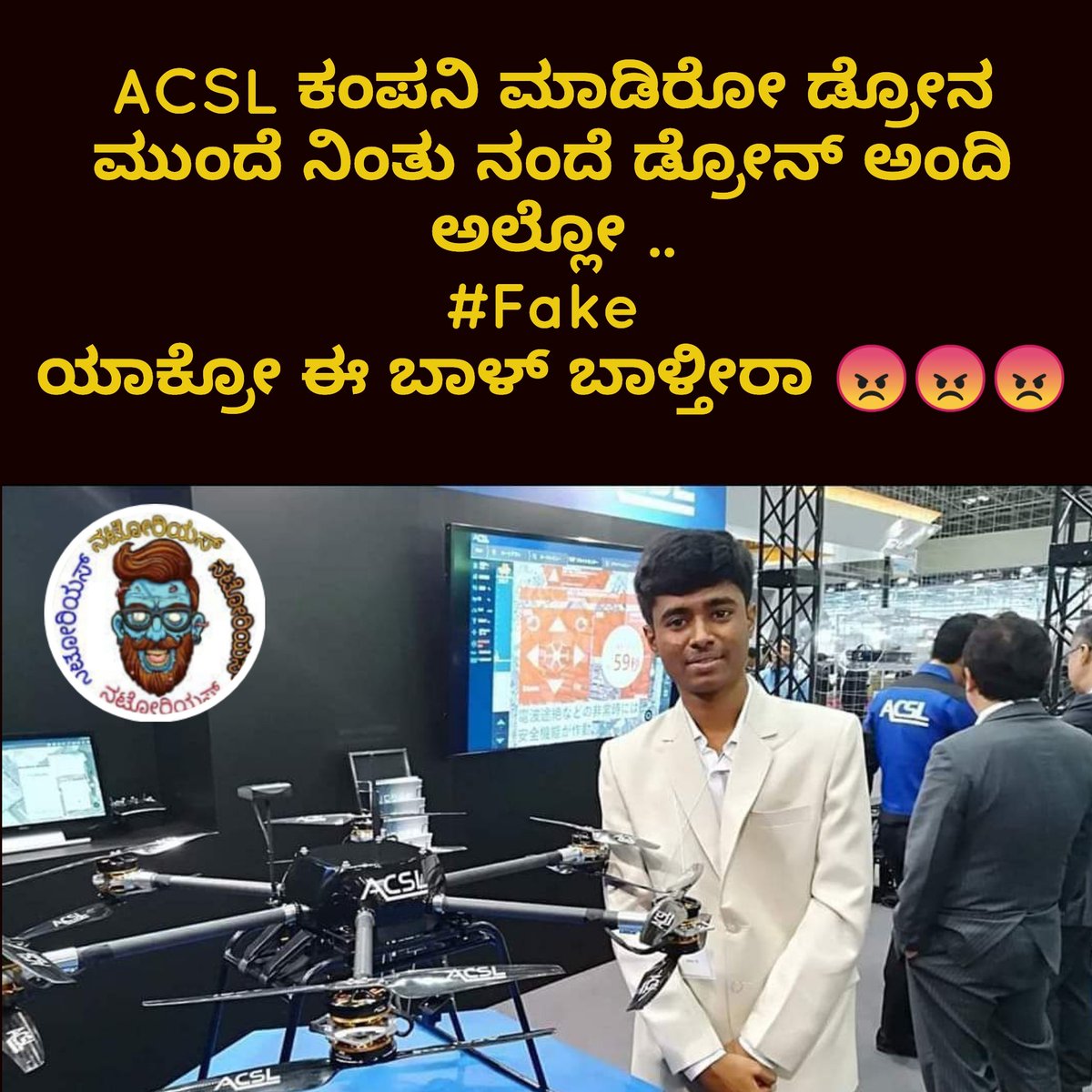 VeereshSaragan1's tweet photo. 😐😡😐 https://t.co/Z9IftjQpJA