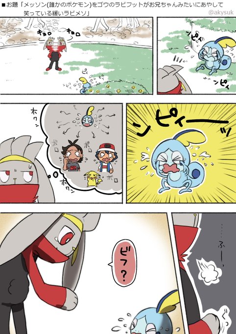 Odaibako を含むマンガ一覧 いいね順 276ページ ツイコミ 仮 Odaibako を含むマンガ一覧 いいね順 276ページ ツイコミ 仮