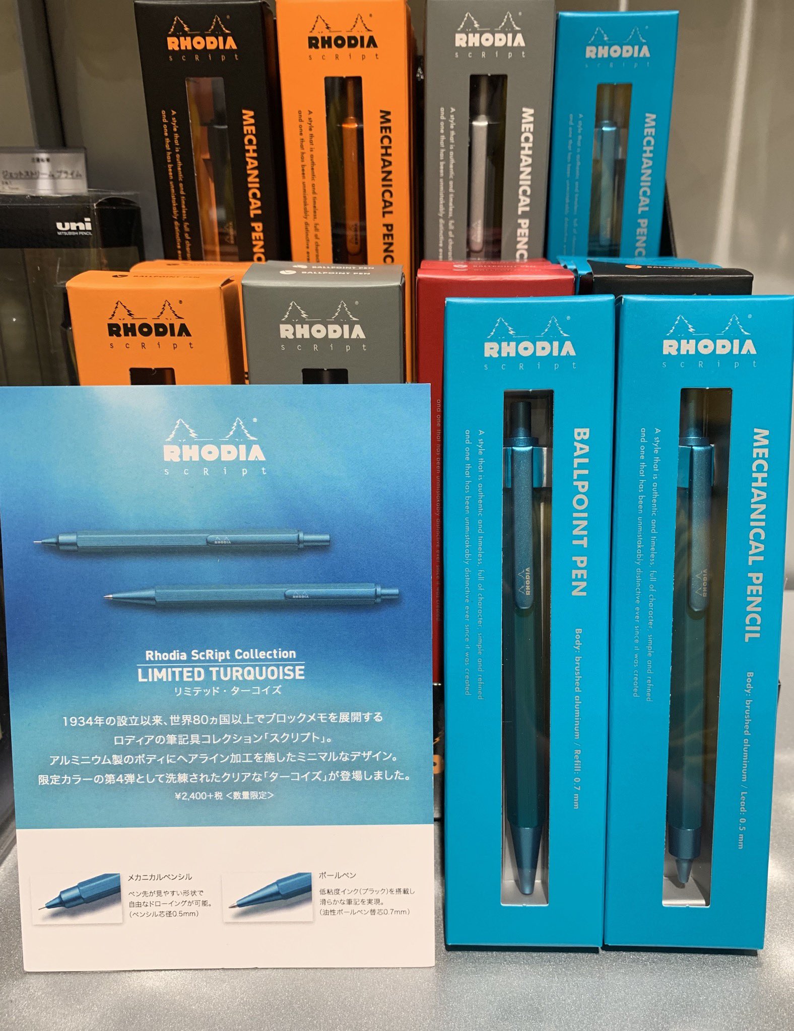 2020限定モデル　ロディアメカニカルペンシルLimited ターコイズ0.5 Amazon.co.jp: 限定色 ロディア スクリプト ターコイズ