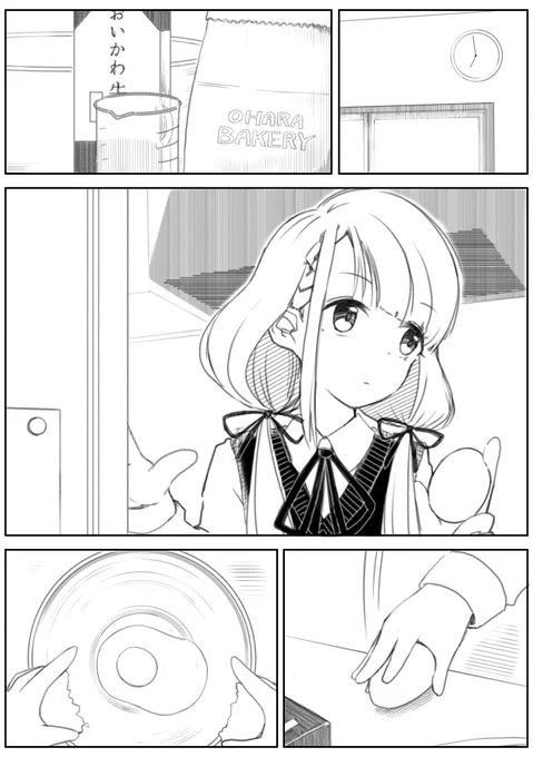 久川凪が料理する漫画 