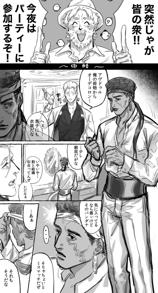 残り時間少ないですが、各CPのサンプル用意しました。取り急ぎ用意したので一部ネームですいません???
1枚目:A/P、2枚目:J/P、3〜4枚目:K/P https://t.co/7o8ZjEdak7 