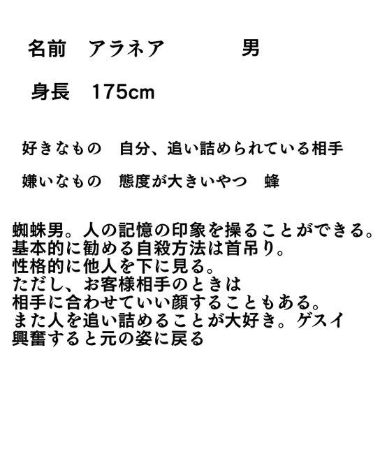 自殺コンシェルジュ コンシェルジュのtwitterイラスト検索結果