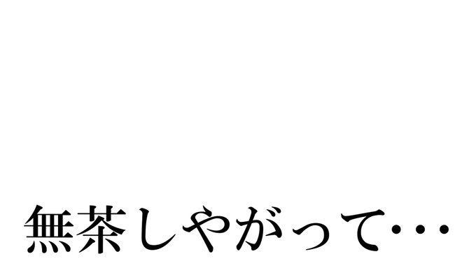 トントコ さん の最近のツイート 3 Whotwi グラフィカルtwitter分析