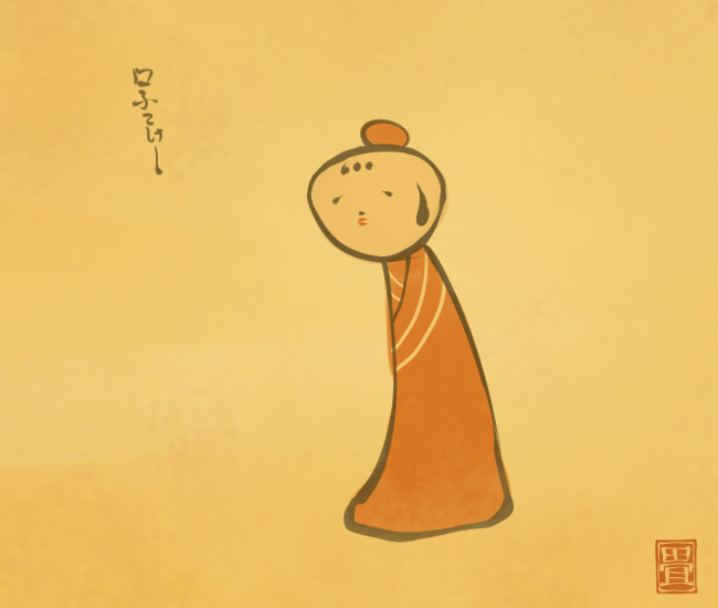 こけし妖怪①
#畳百鬼夜行絵巻 