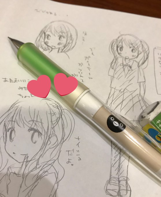 ã話èããŠãâŠð€ð€