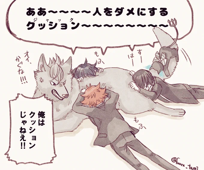 ジャックのモフモフをキめるエーデュースとオンボロ組
■監督生姿有り

#twstプラス 
#twstプラスB 