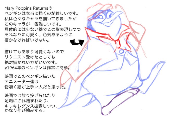メリー ポピンズのtwitterイラスト検索結果 古い順 メリー ポピンズのtwitterイラスト検索結果 古い順