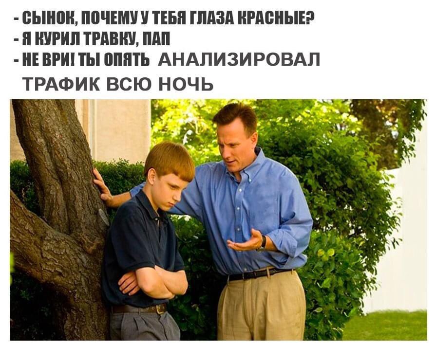 Заболевание глаз миопия. Зачем тебе глаза. Картинка ленка почему ты глаза закатываешь. Шутки про красоту. Зачем тебе такие большие глаза.