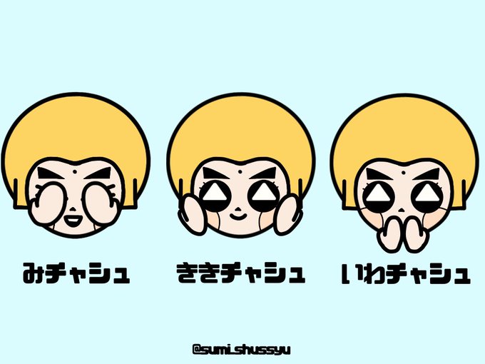 しゅうゲームズfaのtwitterイラスト検索結果 古い順