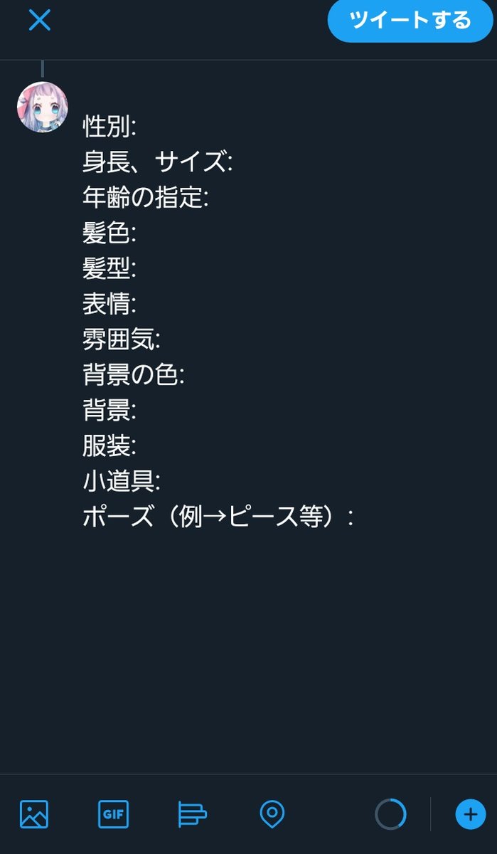 めう 低浮上 性別 女 身長 サイズ 180で高身長 年齢の指定 16歳 髪色 茶髪で生え際が黒くなってる プリンみたいな 表情 見た目は怖いけど笑うと可愛い 雰囲気 ヤンキー 背景の色 おまかせ 背景 おまかせ 服装 上が長ジャージで下が半ズボン