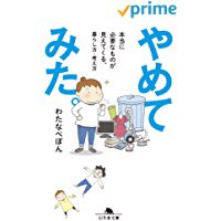 @こんな本読んでますか。