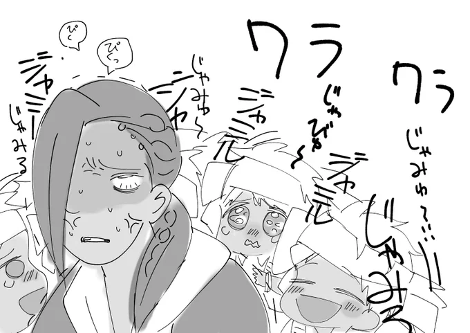 あたしの知ってるジャミカリ 