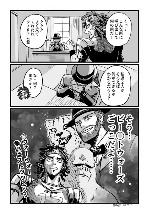 【日本語吹き替え中の人ネタ注意】すまない…発表された当時から思っていたんだ…… 