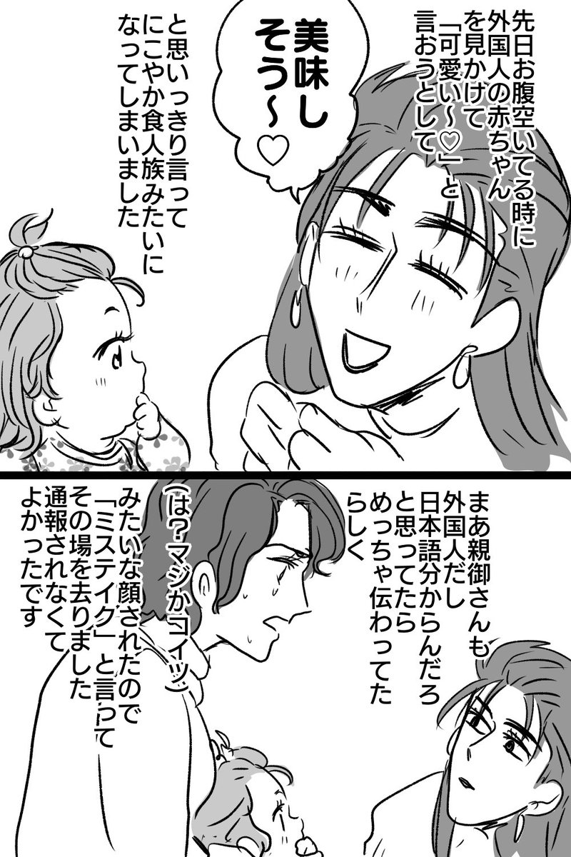 島袋全優 腸鼻5巻9 9発売の漫画