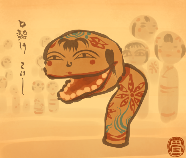 こけし妖怪⑤
#畳百鬼夜行絵巻 