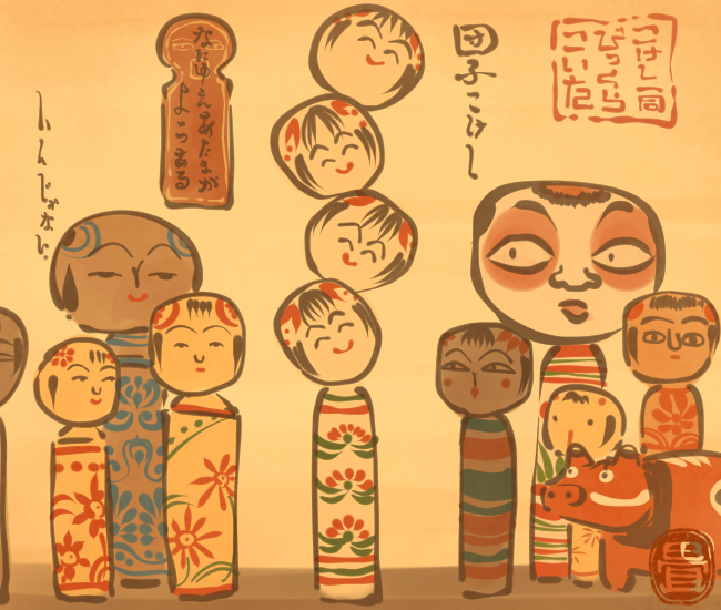 こけし妖怪⑤
#畳百鬼夜行絵巻 