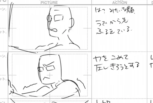 (字が汚い) 