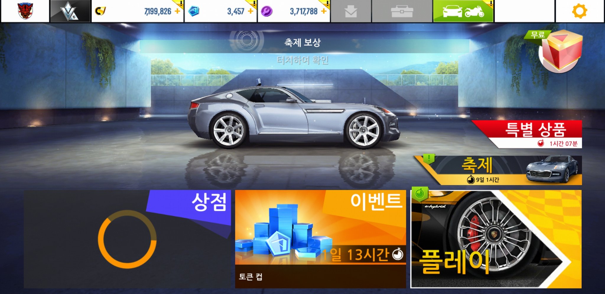 Twitter 上的asphalt While Racing In Asphalt9legends We Really Feel We Re On The New York Bridge Which Is Your Favorite New York City Track T Co S0xiiiuye7 Twitter