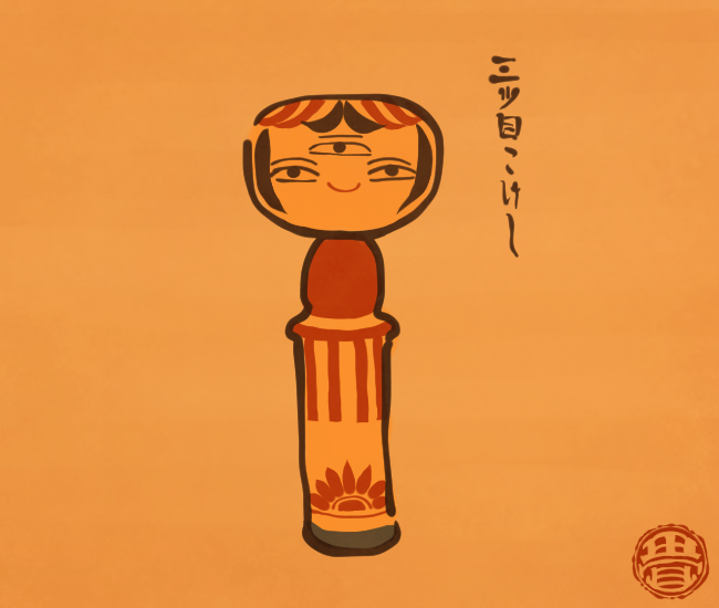 こけし妖怪⑧
#畳百鬼夜行絵巻 