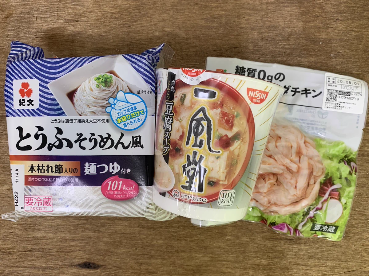 ダイエット中にオススメ！？一風堂のラーメンを罪悪感なく食べる方法！