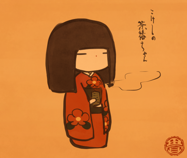 こけし妖怪⑧
#畳百鬼夜行絵巻 