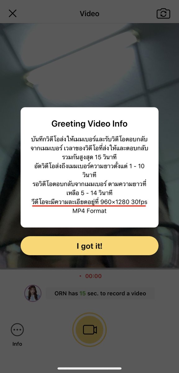 always_orn's tweet image. สำหรับ #GREETINGYOUONLINE แบบ Greeting Video (3 ใบ)

✅อัดวิดีโอได้ยาว 1-10 วินาที
✅วิดีโอ ความละเอียด 960 x 1280 ที่ 30 fps &amp;lt;&amp;lt; น่าจะเป็นการถ่ายแนวตั้ง
✅รูปแบบวิดีโอ เป็นไฟล์ MP4

ดูรายละเอียดดีๆก่อนนะคะ เพื่อจะได้ทำถูกต้องและไม่ถูก reject
 
#OrnBNK48 #BNK48 
#MoveORN #谢宝运