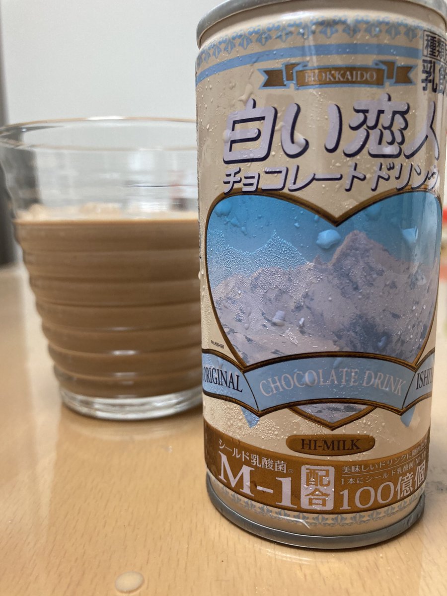 白い恋人チョコレートドリンク