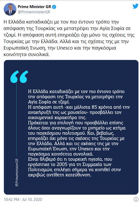 Προβολή εικόνας στο Twitter Προβολή εικόνας στο Twitter