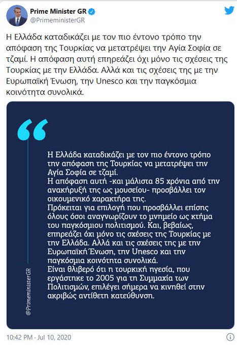 Προβολή εικόνας στο Twitter