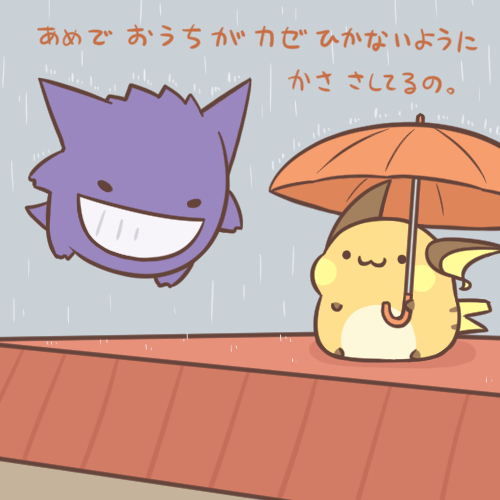 umbrella rain pokemon (creature) no humans smile grin :3  illustration images