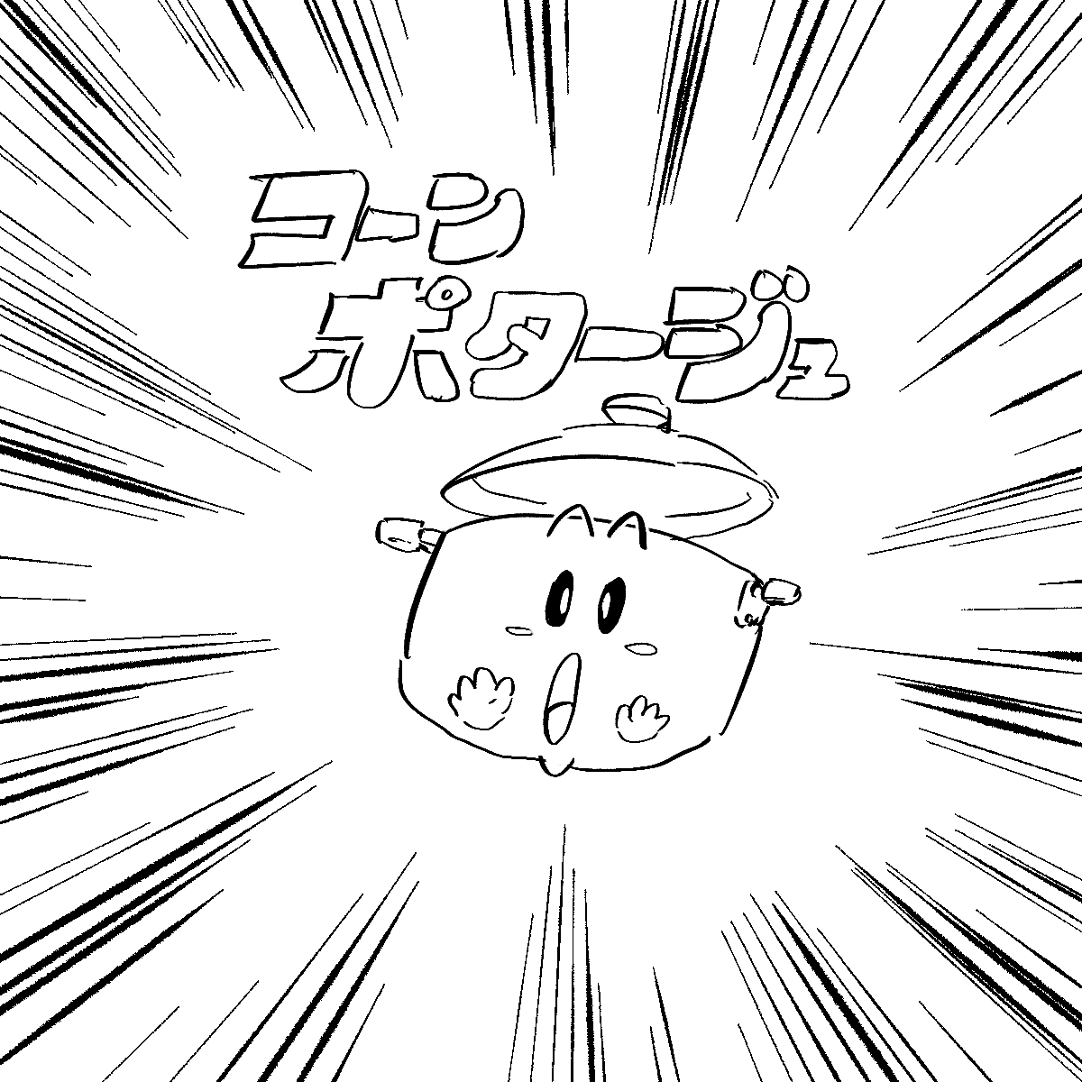 無垢な顔 