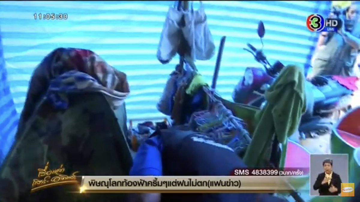 สามีสีทอง tweet media