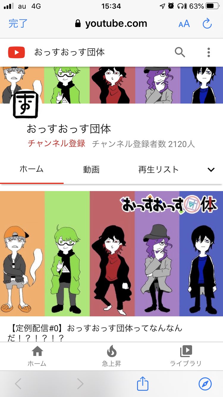 Follow まゆゆ S Hrqsnhgojla8hps Latest Tweets Twitter